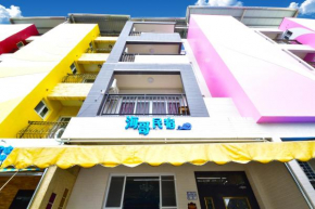 Haige Homestay